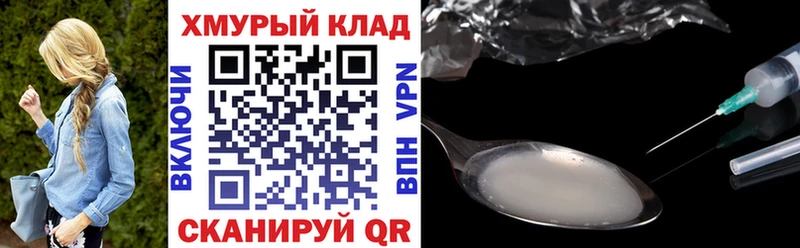 ГЕРОИН Heroin  Купить  Белгород