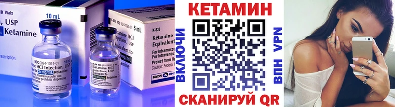 Кетамин ketamine  Купить где  Белгород 