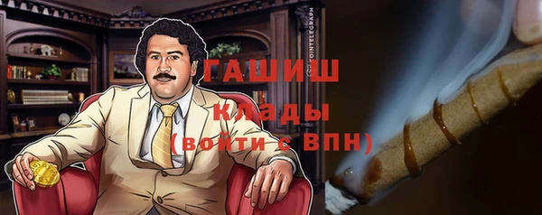 spice Костерёво