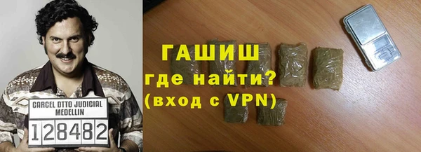 герыч Кодинск