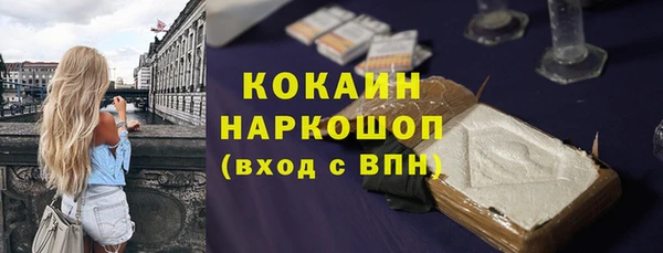 ALPHA-PVP Коряжма