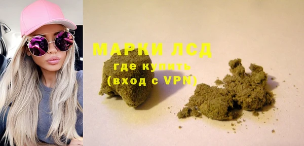 мяу мяу кристалл Корсаков