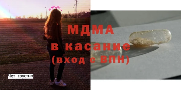 герыч Кодинск