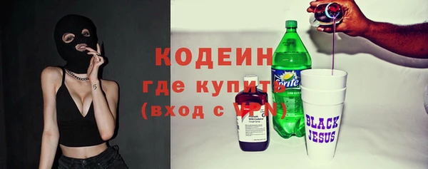 герыч Кодинск