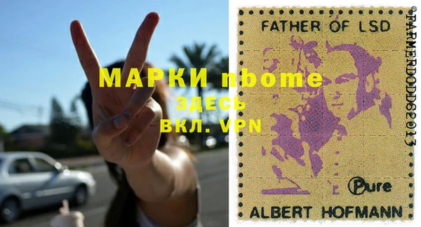 марки nbome Козловка