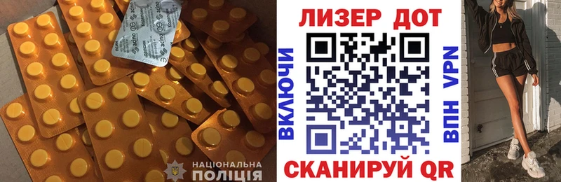 Купить  Белгород  Лсд 25 экстази ecstasy 