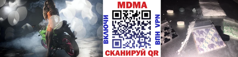 Купить где  Белгород  МДМА кристаллы 